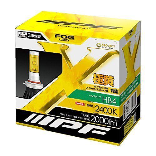 IPF フォグランプ LED HB4 バルブ イエロー 黄色 2400K 154FLB