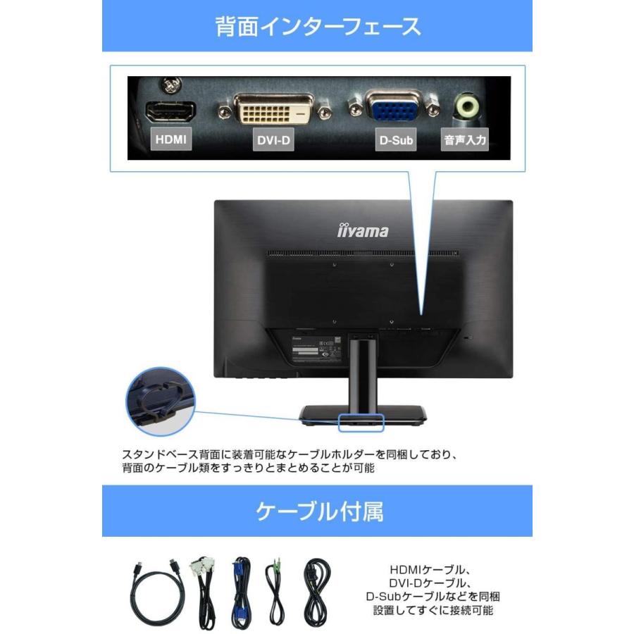マウスコンピューター iiyama モニター ディスプレイXU2390HS-B5(23型/AH-IPS方式ノングレア非光沢/広視野角/フレー モニター iiyama ディスプレイXU2390HS B5 23型/AH IPS方式ノングレア非光沢/広視野角/フレー