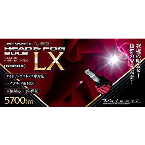 VALENTI(ヴァレンティ) JEWEL LEDヘッドライトバルブ LXシリーズ 6000K H4 LDL80-H4-60