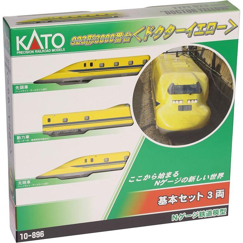 【売り切りお値下げ】 KATO Nゲージ 923形3000番台 ドクター・イエロー 基本 3両セット 10-896 鉄道模型 電車 【I2254228626】(11520円)