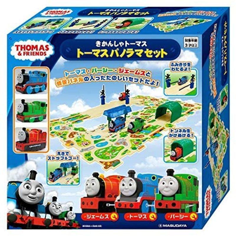 きかんしゃトーマス パノラマセット パノラマセット