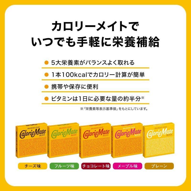 大塚製薬 カロリーメイト ブロック 4本入り チョコレート味 メープル味 全種セット 各6個 フルーツ味 チーズ味 バニラ味 大塚製薬 カロリーメイト ブロック 4本入り チョコレート味 メープル味 全種セット 各6個 フルーツ味 チーズ味 バニラ味