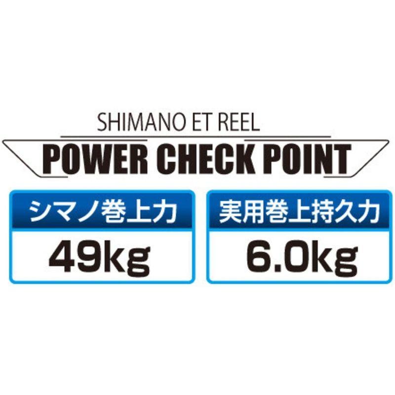 動作確認 シマノ(SHIMANO) 電動リール 17 プレイズ 1000 右ハンドル 完全フカセ 【VQL8121921180】(28729円)