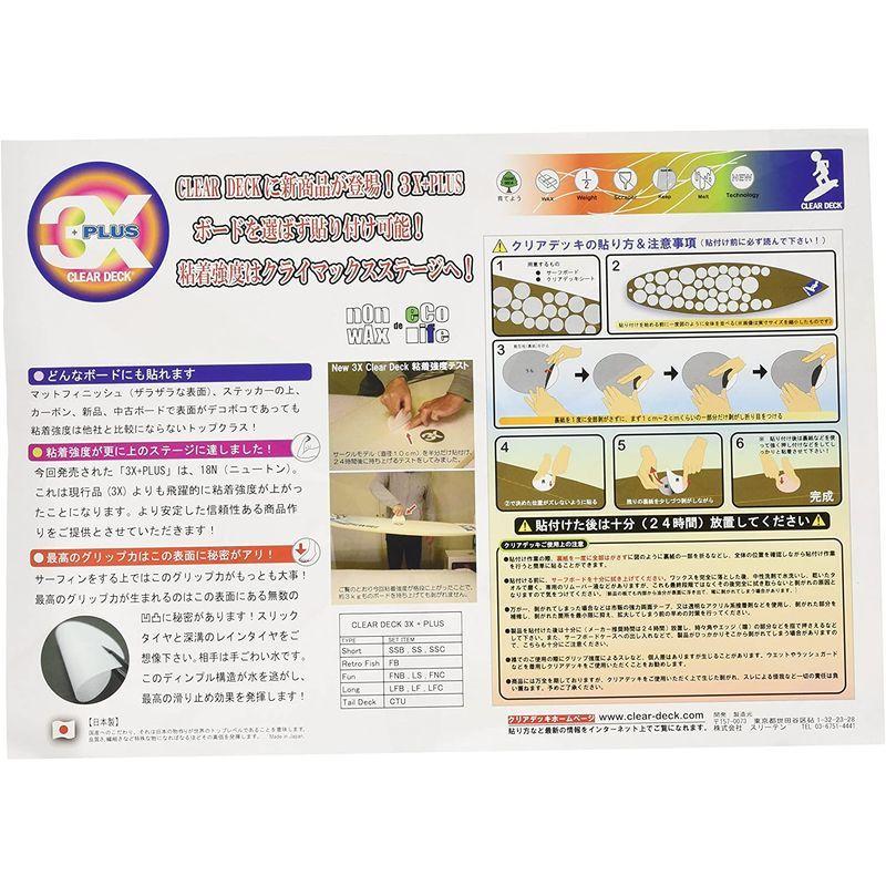 日本全国送料無料 threeten スリーテン 3X+PLUS クリアデッキ SS ショート用テールデッキ含まず 四角形など12枚入り cisama.sc.gov.br 日本全国送料無料 threeten スリーテン 3X+PLUS クリアデッキ SS ショート用テールデッキ含まず 四角形など12枚入り cisama.sc.gov.br