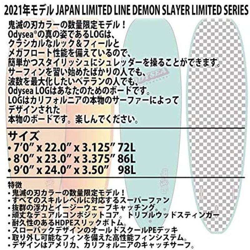 CATCH SURF キャッチサーフ ODYSEA7’0”LOG-JAPAN LIMITED LINE DEMON SLAYER LIMIT CATCH SURF キャッチサーフ ODYSEA7’0”LOG-JAPAN LIMITED LINE DEMON SLAYER LIMIT