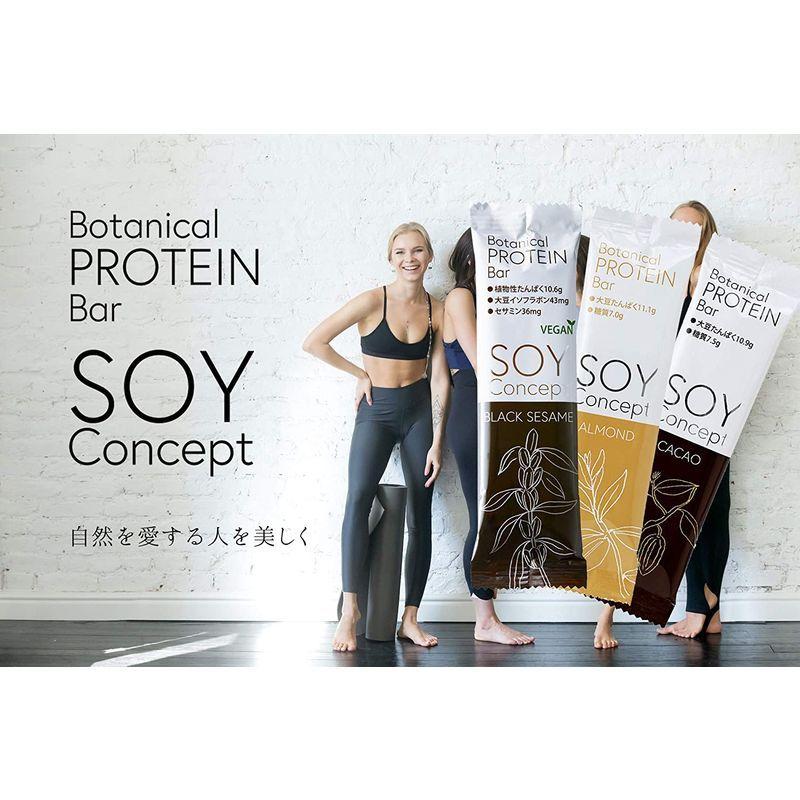 SOY Concept ( ソイコンセプト ) ヴィーガン プロテインバー 高タンパク 低カロリー 植物性 自然派 ナチュラル 大豆プロテイ 低カロリー Concept ソイコンセプト ヴィーガン プロテインバー 高タンパク 植物性 自然派 ナチュラル 大豆プロテイ