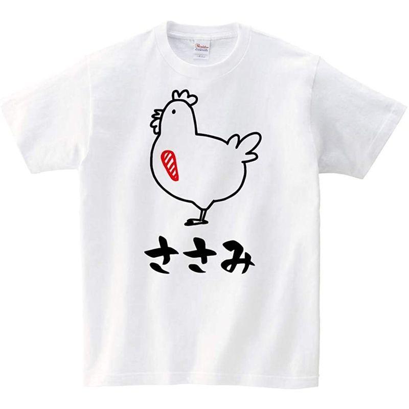 ささみ ササミ 鶏肉 チキン 焼鳥 部位 イラスト おもしろ Tシャツ 半袖 ホワイト L Hotlife 通販 Yahoo ショッピング