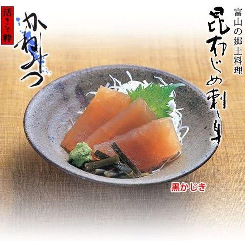 92 Off 富山名産 昆布でしめたお刺身詰合わせ 5種 蜃気楼セット 冷凍便 かねみつ Knm Materialworldblog Com