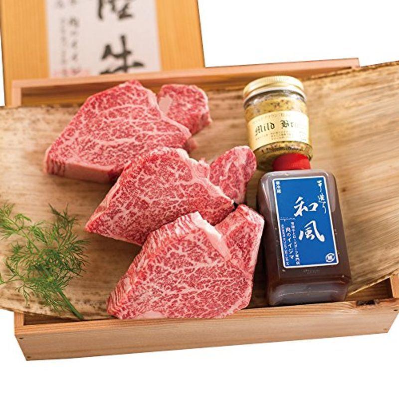 肉のイイジマ 肉 食べ物 フィレミニヨン ステーキ 常陸牛 A5 3枚入り 