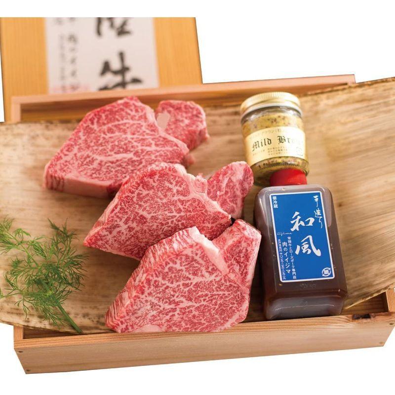 肉のイイジマ 肉 食べ物 フィレミニヨン ステーキ 常陸牛 A5 3枚入り