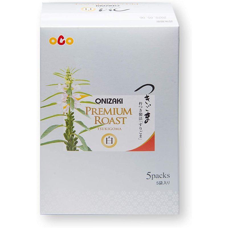 オニザキのつきごま白プレミアム 425g 85g 5袋 箱 直火焙煎 杵つき製法 天然 無添加 おにぎり ふりかけ パスタや和え物に山