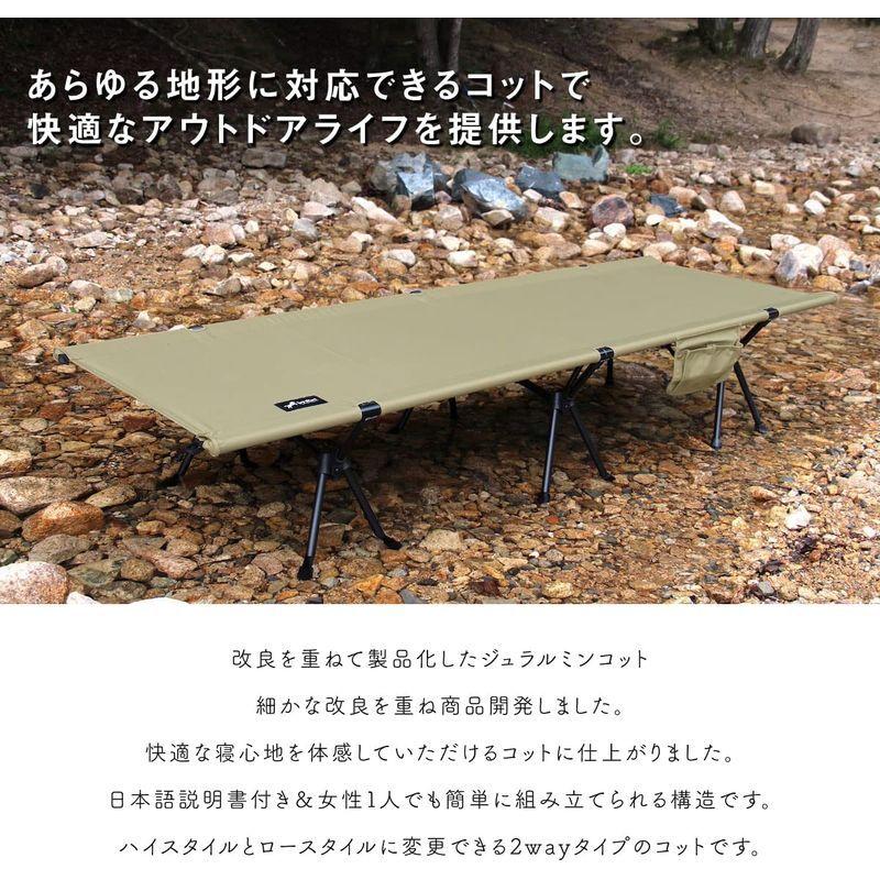 Jey Bloo 2way ジュラルミン コット No.415 ハイロー切替可能 (カーキ) Bloo 2way ジュラルミン コット No ハイロー切替可能 カーキ STYLE