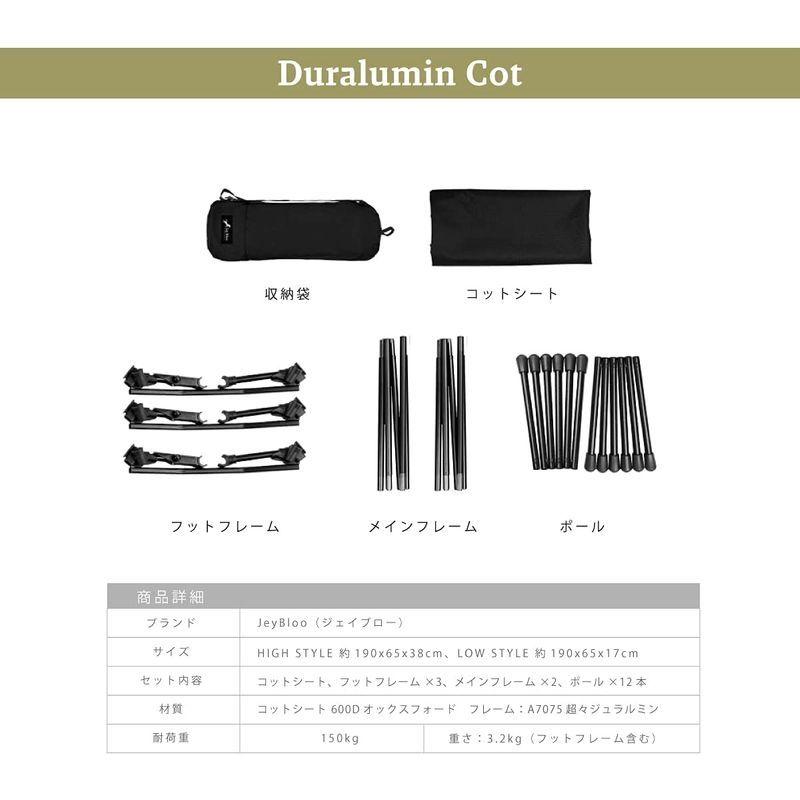 Jey Bloo 2way ジュラルミン コット No.415 ハイロー切替可能 (カーキ) Bloo 2way ジュラルミン コット No ハイロー切替可能 カーキ STYLE