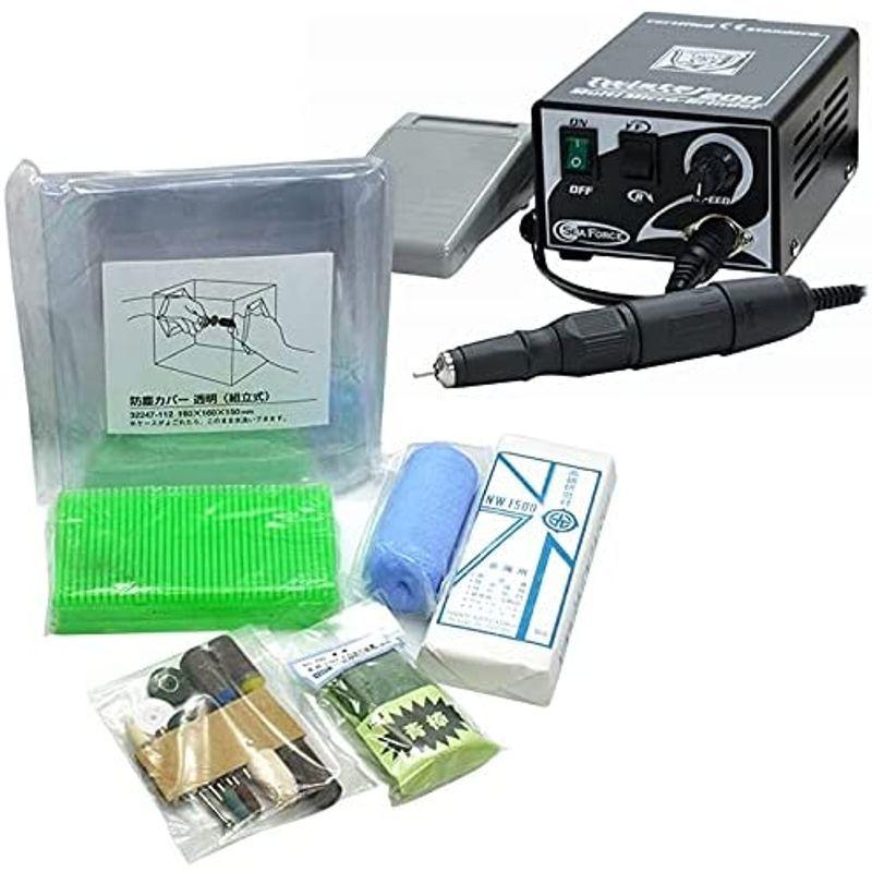 期間限定特価】 hotlifeリューター グラインダー お得な初めてセット