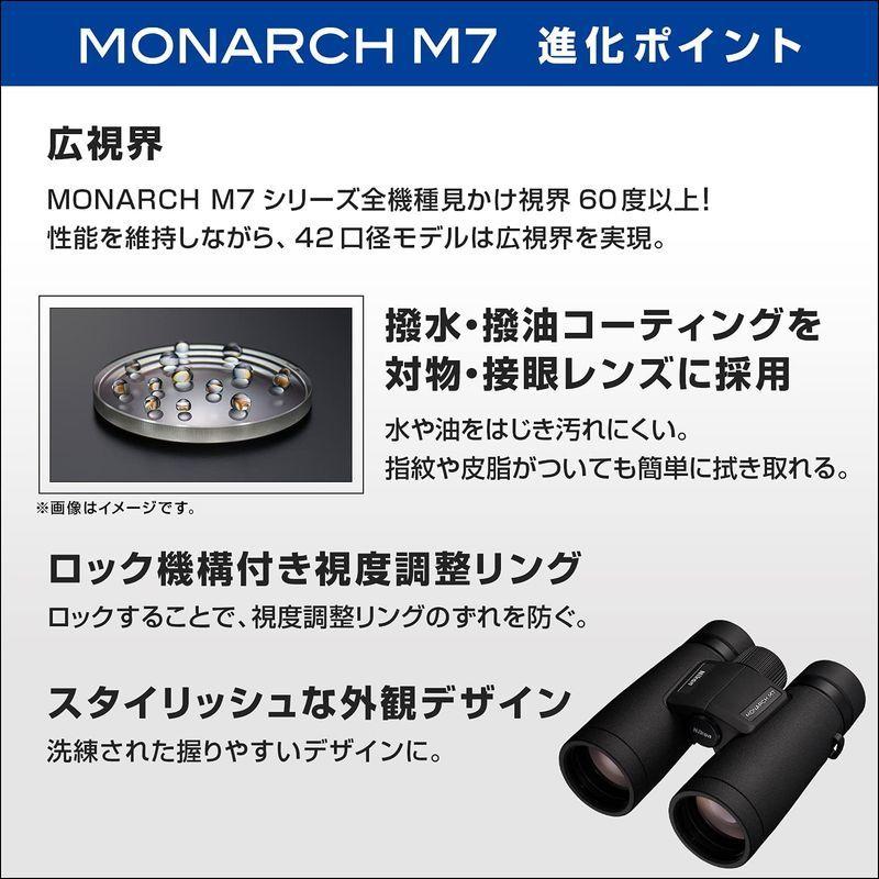 【推し】 Nikon 双眼鏡 モナークM7 10x42 ダハプリズム式 10倍42径 MONARCH M7 10x42 コンサート/旅行/バードウォッ 【PET7784635478】(27536円)