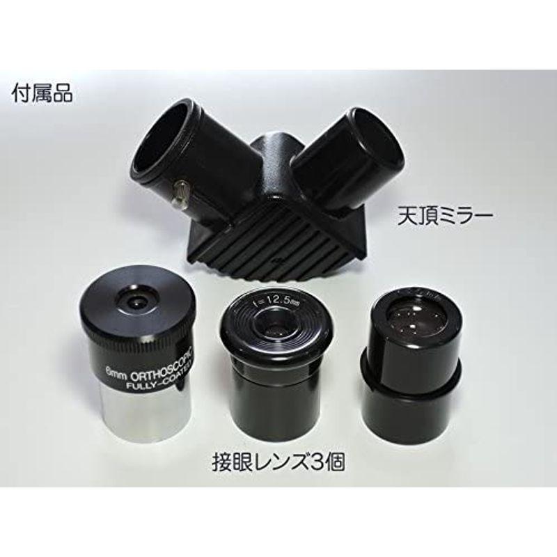 完動品 スコープテック アトラス60 天体望遠鏡セット 【KUE7547994293】(26699円)