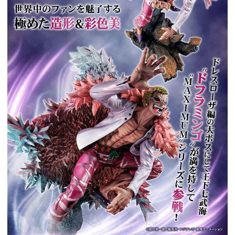 満点の One ワンピース Piece ドンキホーテ ドフラミンゴ 天夜叉 Sa Maximum Portrait Of Pirates その他 Imacimus Com