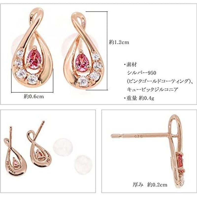 上品 ピンク 様 仕 別 特 ピンキーアンドダイアンpinky Dianne ジルコニア レ 両耳用 2p ドロップ ピアス 950 シルバー ピアス Terresrouges Com