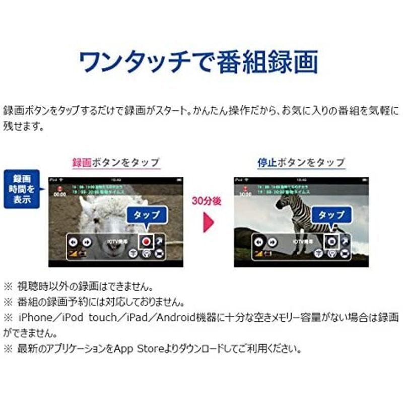 【即購入⭕️】 I-O DATA ワンセグチューナー iPhone/Android機器対応 ワイヤレス GV-SC500/AI2 【E2087590195】(10669円)