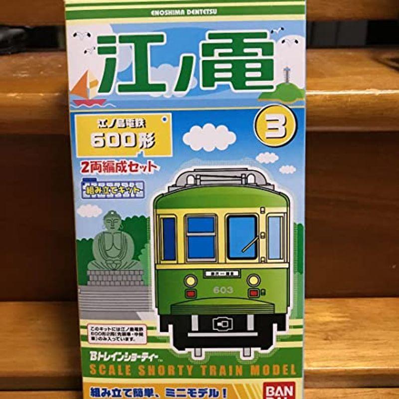 一番人気物 Bトレインショーティー 江ノ島電鉄 600形 鉄道模型 その他鉄道模型