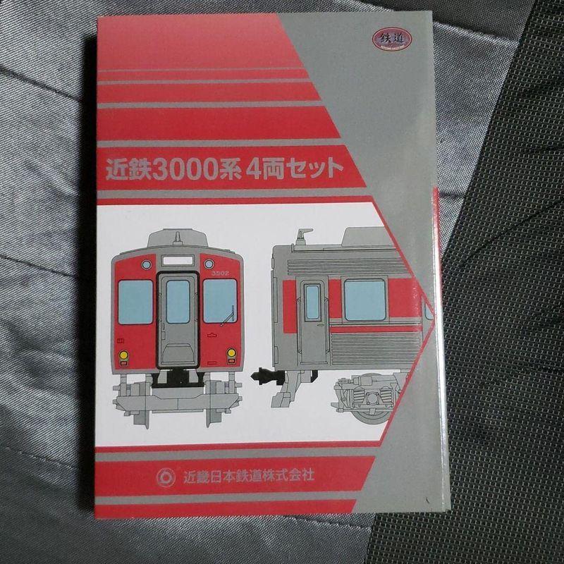 鉄道コレクション 近鉄3000系4両セット 近鉄3000系4両セット 　