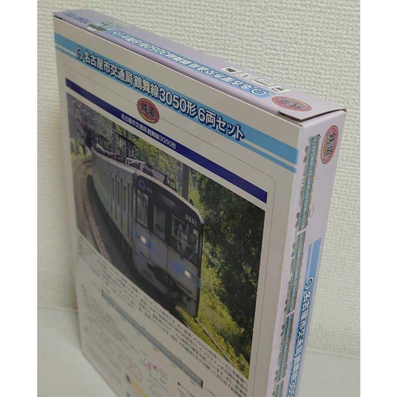 鉄道コレクション 鉄コレ 名古屋市交通局鶴舞線 3050形 6両セット トミーテック 名古屋市営地下鉄 鉄コレ 名古屋市交通局鶴舞線 3050形 6両セット トミーテック 名古屋市営地下鉄 鉄道コレクション 　