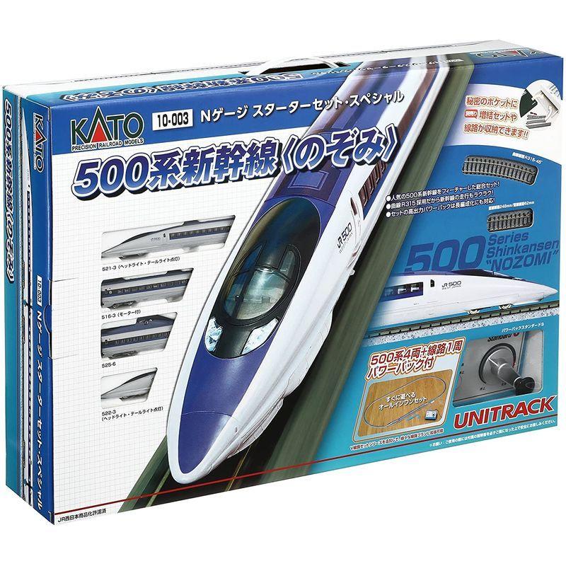 KATO Nゲージ スターターセットスペシャル 500系 新幹線 のぞみ 10-003 鉄道模型入門セット Nゲージ スターターセットスペシャル 500系 新幹線 のぞみ 鉄道模型入門セット
