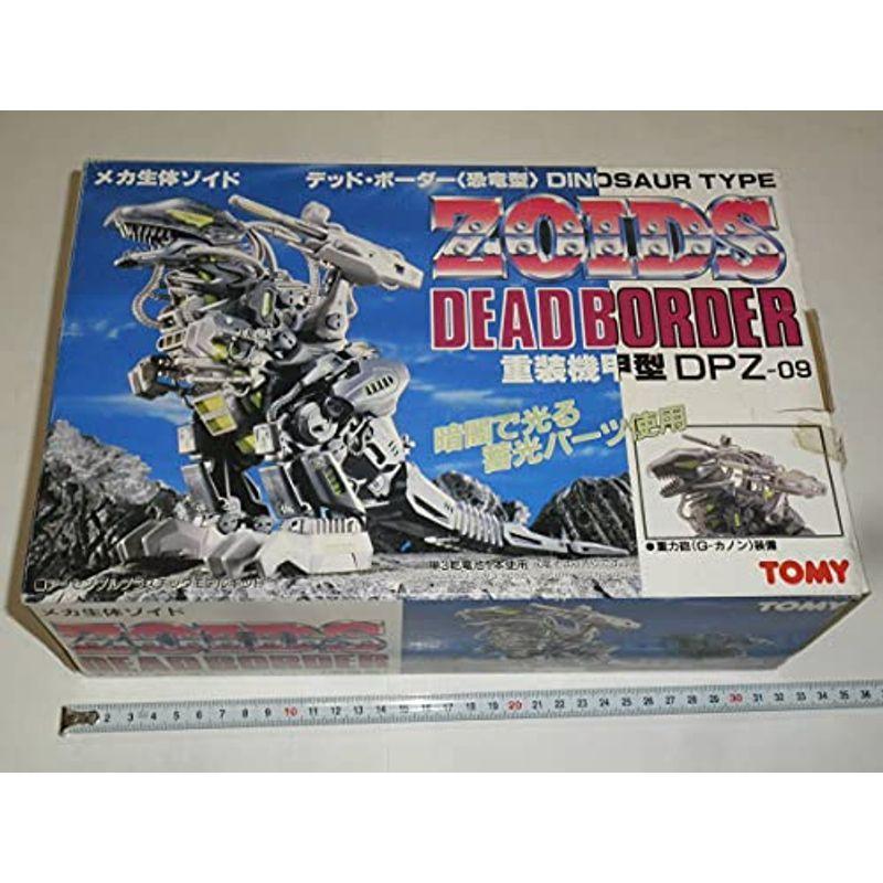 即メカ生体ゾイド デッド・ボーダー〈恐竜型〉 重装機甲型 DPZ-09ZOIDS DEAD BORDER