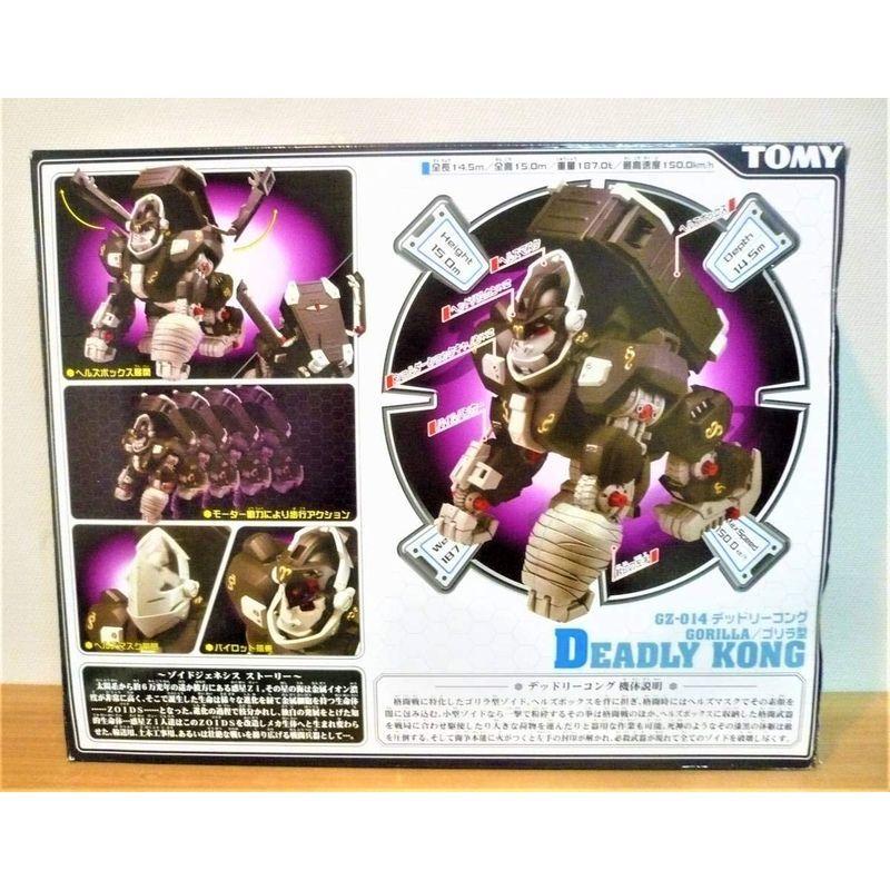 ZOIDS 機獣創世記ゾイドジェネシス GZ-014 デッドリーコング 機獣創世記ゾイドジェネシス GZ デッドリーコング 　