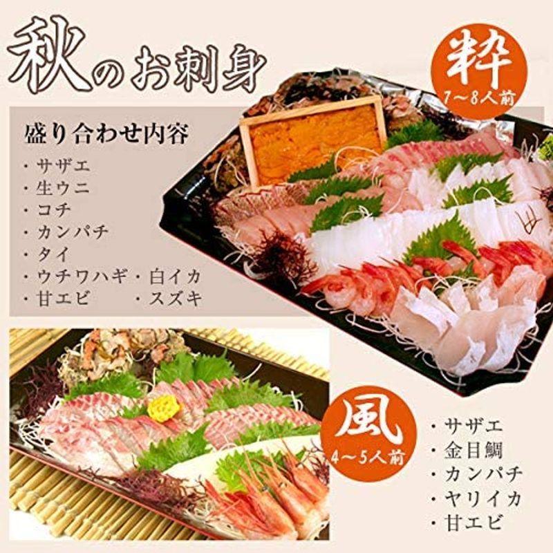 お祝い ご馳走 お刺身短冊4種セット お造り カンパチ ヒラメ マグロ 鯛 21年最新海外 お刺身短冊4種セット