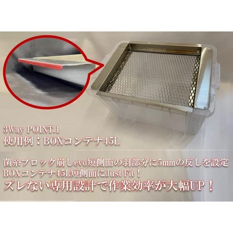 菌糸ブロック崩し 菌糸ブロック崩し wide | D.D.A ism