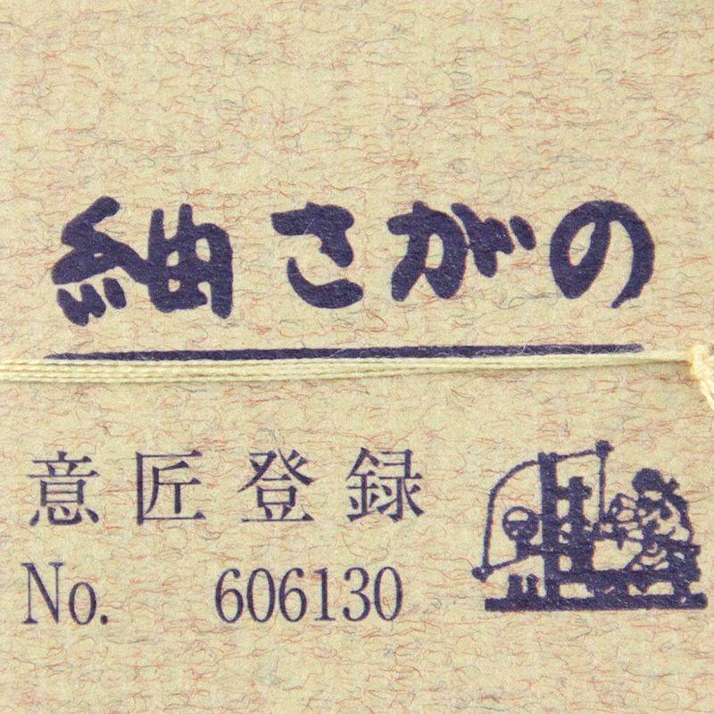完動品 半幅帯 紬さがの -18B- 米沢織 綿/絹 濃紺 【2066971470】(10564円)