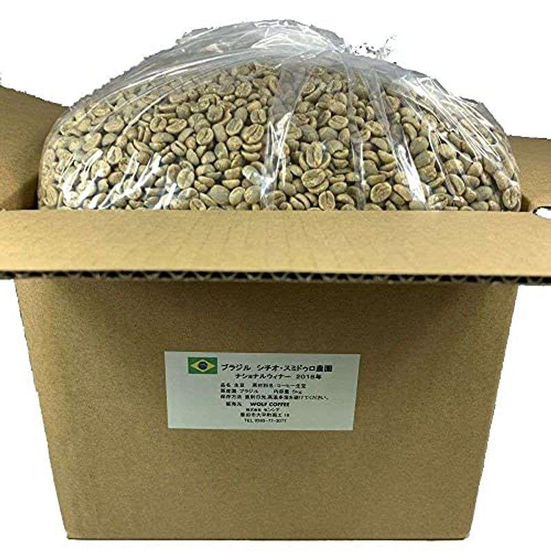 コーヒー生豆 ブラジル シチオ・スミドゥロ農園 5kg