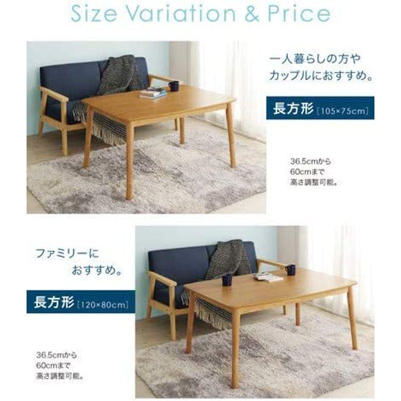 中古品 長方形(75×105cm)北欧デザイン高さ調整こたつテーブル Ramillies ラミリノーブランド品 【K6991281411】(24730円)