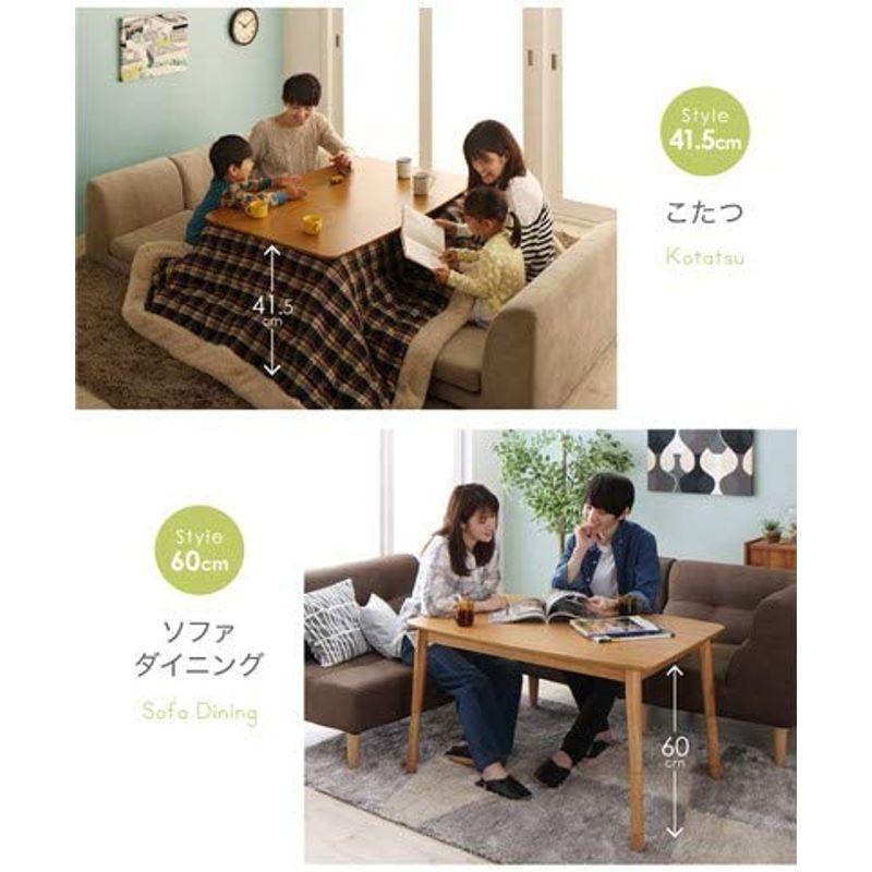 中古品 長方形(75×105cm)北欧デザイン高さ調整こたつテーブル Ramillies ラミリノーブランド品 【K6991281411】(24730円)