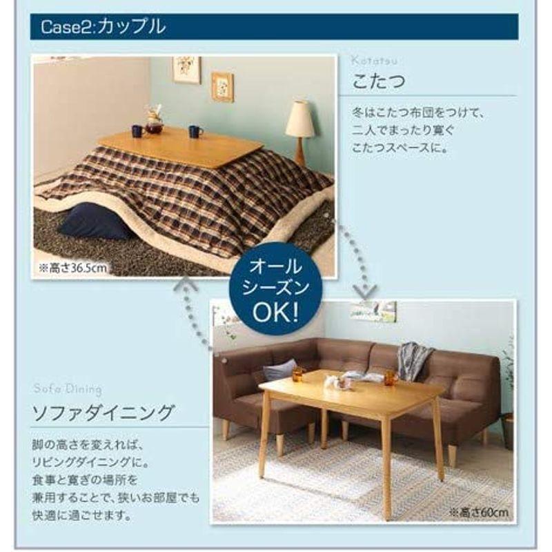 中古品 長方形(75×105cm)北欧デザイン高さ調整こたつテーブル Ramillies ラミリノーブランド品 【K6991281411】(24730円)
