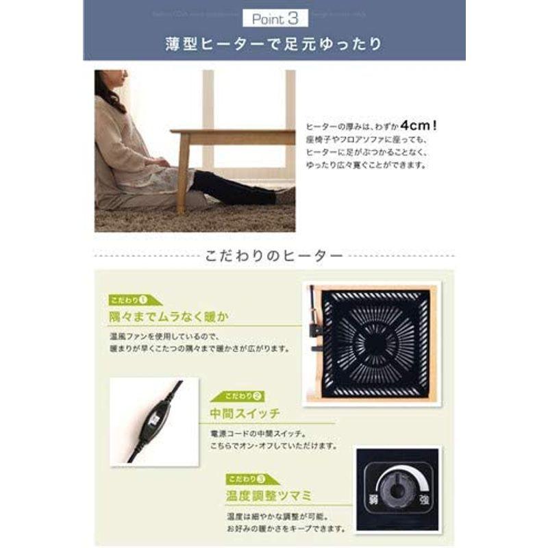 中古品 長方形(75×105cm)北欧デザイン高さ調整こたつテーブル Ramillies ラミリノーブランド品 【K6991281411】(24730円)