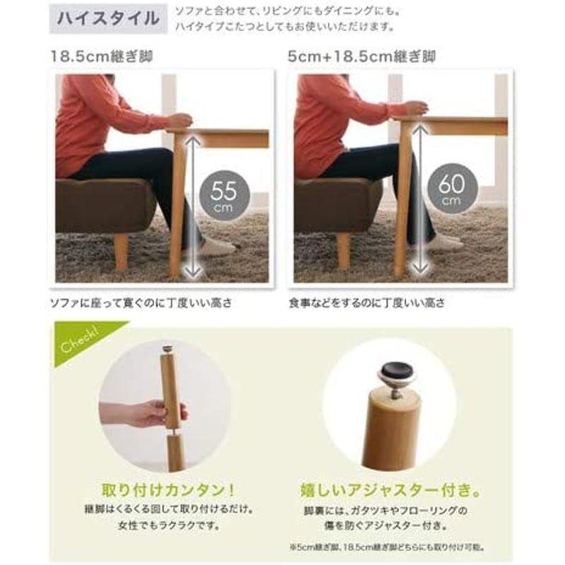 中古品 長方形(75×105cm)北欧デザイン高さ調整こたつテーブル Ramillies ラミリノーブランド品 【K6991281411】(24730円)