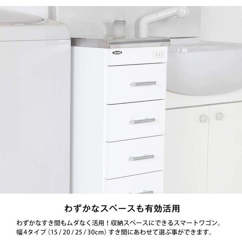 早い者勝ち訳あり！ JAJAN僅かな隙間を有効活用 国産 ステンレスすき間ワゴン 幅20cm 奥行30cm 高さ80cm コンセント付き キャスター付き ステン 【GM3085968520】(15772円)