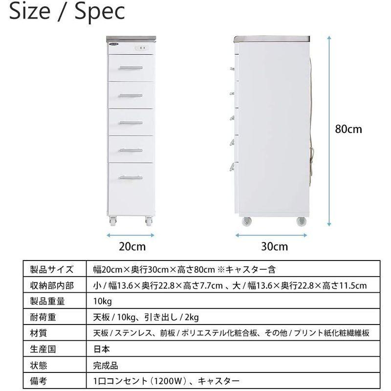 早い者勝ち訳あり！ JAJAN僅かな隙間を有効活用 国産 ステンレスすき間ワゴン 幅20cm 奥行30cm 高さ80cm コンセント付き キャスター付き ステン 【GM3085968520】(15772円)