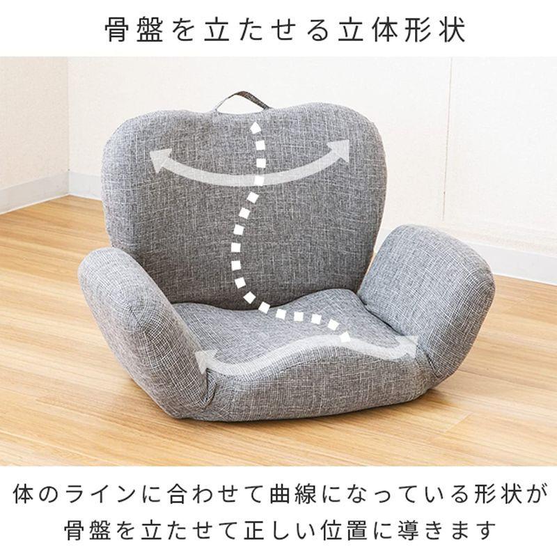お買い得！ ドウシシャ 骨盤を立てる 座椅子 姿勢がラクラク座椅子 コンパクト 肘つき グレー DZSR-GY 【1993002809】(10186円)