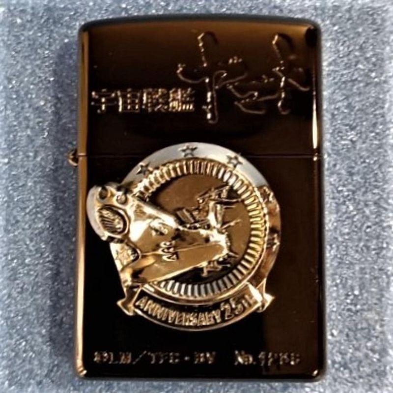 ジッポーzippo宇宙戦艦ヤマト25周年 | avanza.com.br