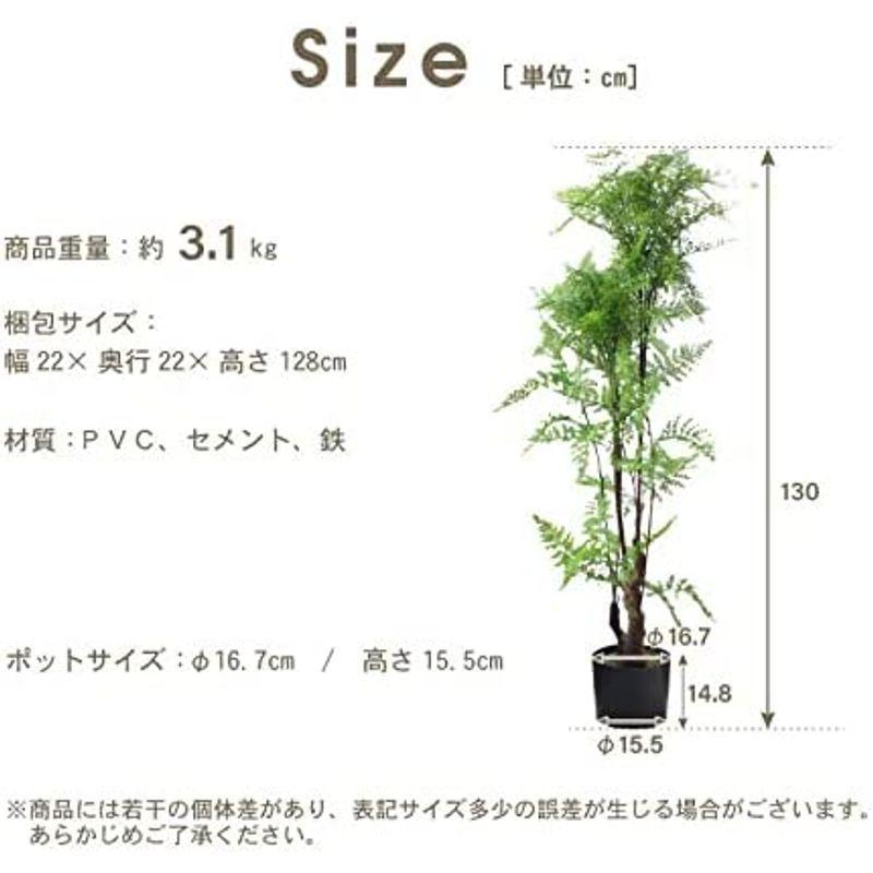 マナベインテリアハーツ フェーン フェイクグリーン 大型 人工観葉植物 おしゃれ HA39 フェーン フェイクグリーン 大型 人工観葉植物 おしゃれ HA39 　