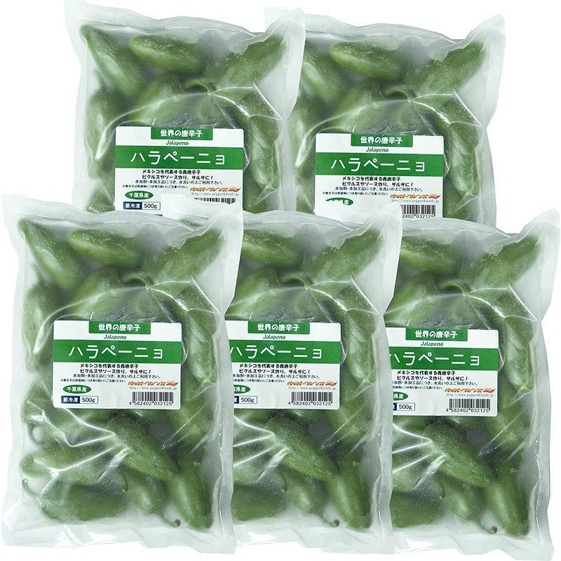 国産 生唐辛子 ハラペーニョ グリーン 500g×5 (2.5kg) 冷凍品 千葉県産 :20220705233644-00129:hotlife 通販 ハラペーニョ 約1キロ