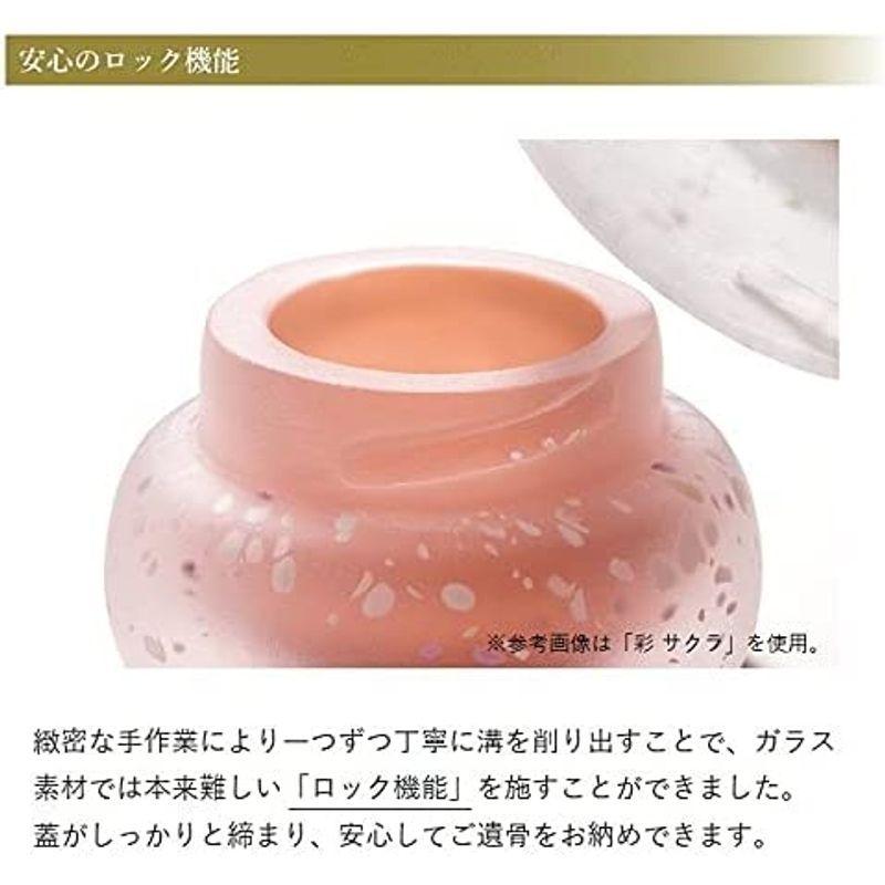 【超激レア】 ソウルプチポット ミニ骨壷 ガラス 彩 ソラ 手元供養 分骨用 ミニ骨壺 605 ブルー 【TMF9075888741】(32104円)