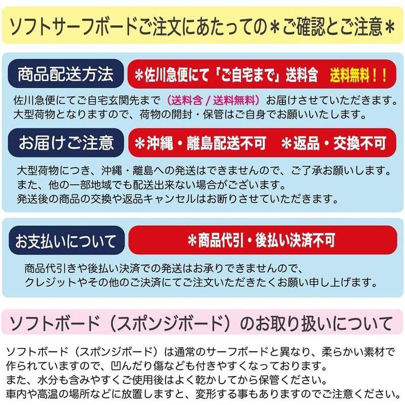 【初期/レア】 ソフトサーフボード スポンジボード 7フィート ファン トライフィン セット 【AAA9826397916】(34759円)