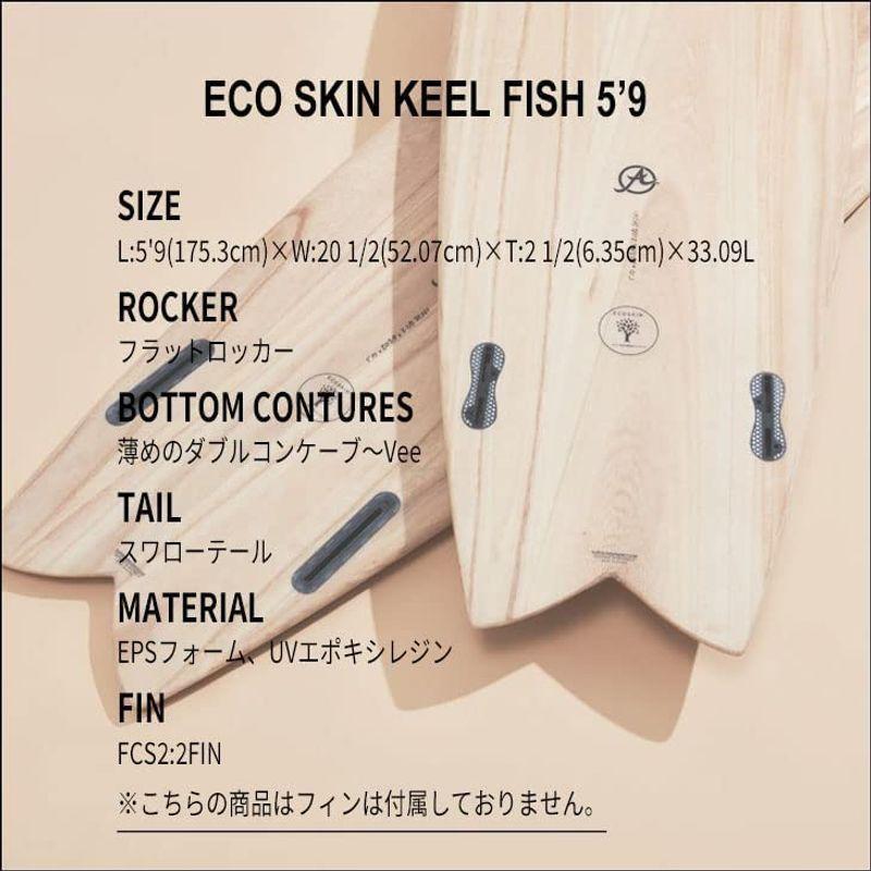 ALOHA SURFBOARDS アロハ サーフボード ECOSKIN KEEL FISH 59 EPS エポキシ エコスキン ファン・デ ALOHA SURFBOARDS アロハ サーフボード ECOSKIN KEEL FISH 59 EPS エポキシ エコスキン ファン・デ