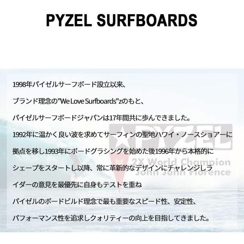 PYZEL SURFBOARDS PYZALIEN パイゼリアン PU パイゼル SURFBOARDS サーフボード 2022年モデル 5