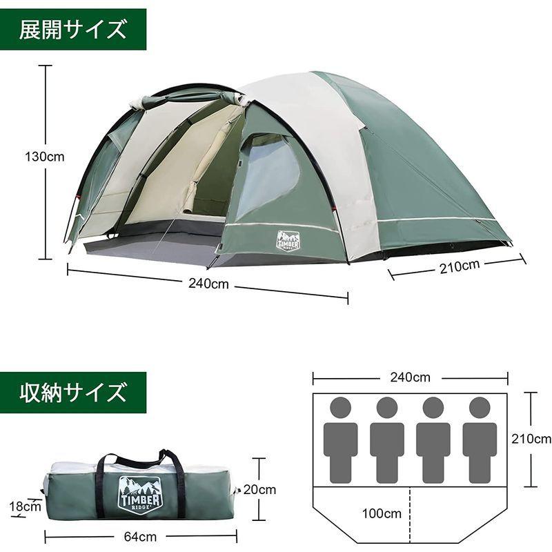 TIMBER RIDGE テント 3-4人用 キャンプテント ドーム 二重層 通気 防風 防水 耐水圧3000mm 軽量 UVカット 収納袋 RIDGE テント 4人用 キャンプテント ドーム 二重層 通気 防風 防水 耐水圧3000mm 軽量 UVカット 収納袋 cm