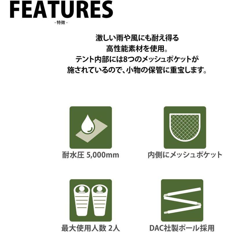 ★11時間以内発送★美品 Snugpak(スナグパック) スコーピオン2 オリーブ 2人用 ミリタリー テント インナーテント 防風 耐水圧5000 キャンプ 登山 【3704504559】(18934円)